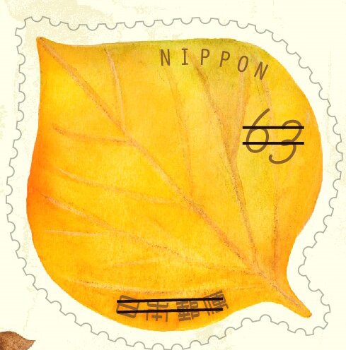 Leaf
