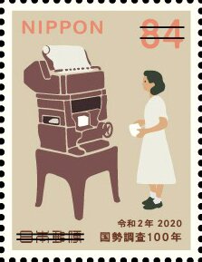 Population Census in Japan, Centenary