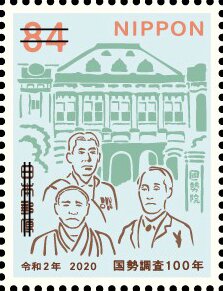 Population Census in Japan, Centenary