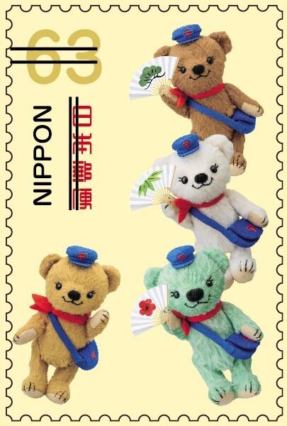 Posukuma and Friends
