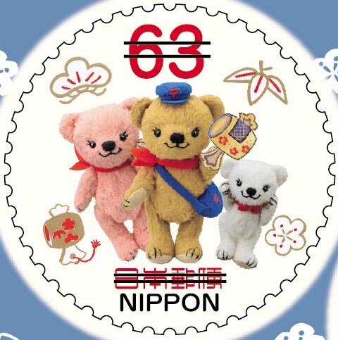 Posukuma and Friends