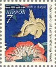 Detail of "Kanaari Peony" by Hokusai