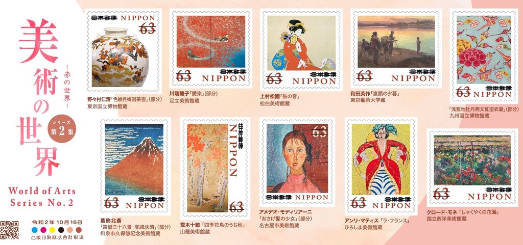 World Of Arts (Series II)