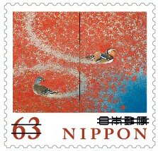 Stamp, World Of Arts (Series II), Japan,  , Art