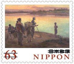 Stamp, World Of Arts (Series II), Japan,  , Art
