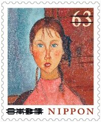 Stamp, World Of Arts (Series II), Japan,  , Art