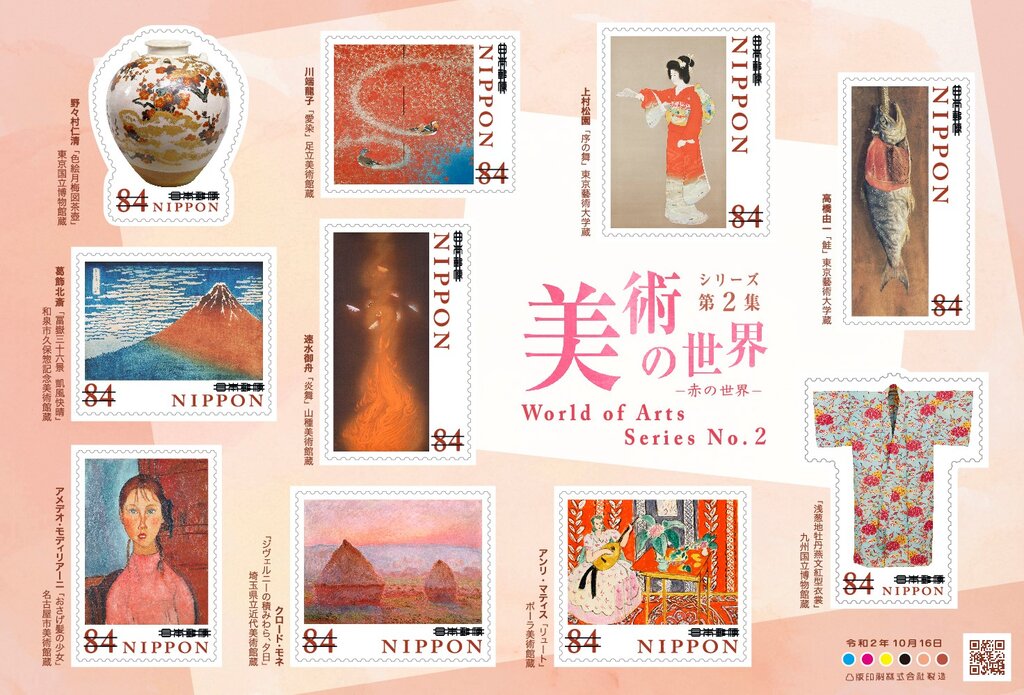 World Of Arts (Series II)
