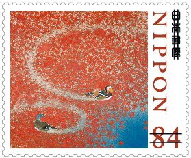 Stamp, World Of Arts (Series II), Japan,  , Art
