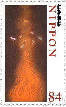 Stamp, World Of Arts (Series II), Japan,  , Art