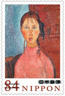 World Of Arts (Series II)