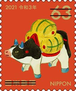 Stamp, Year of the Ox 2021, Japan,  , Cattle, Chinese New Year, Chinese Zodiac
