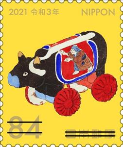 Stamp, Year of the Ox 2021, Japan,  , Cattle, Chinese New Year, Chinese Zodiac