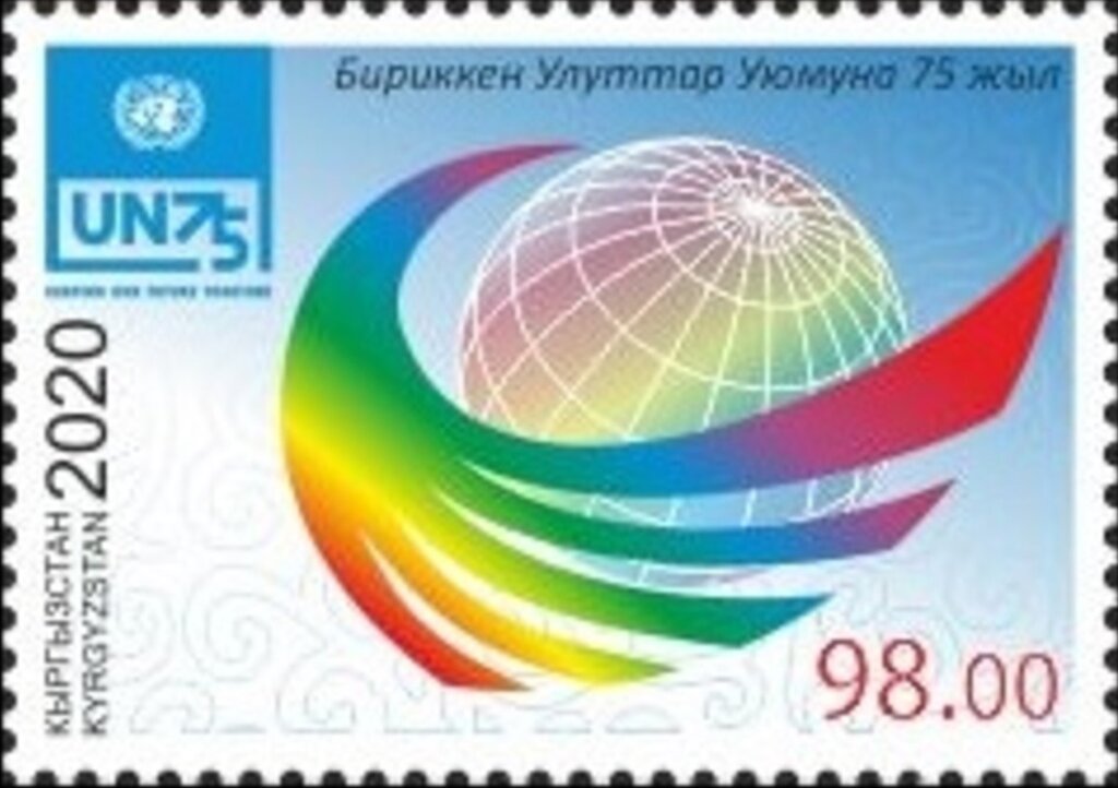 75th Anniversary of the United Nations
