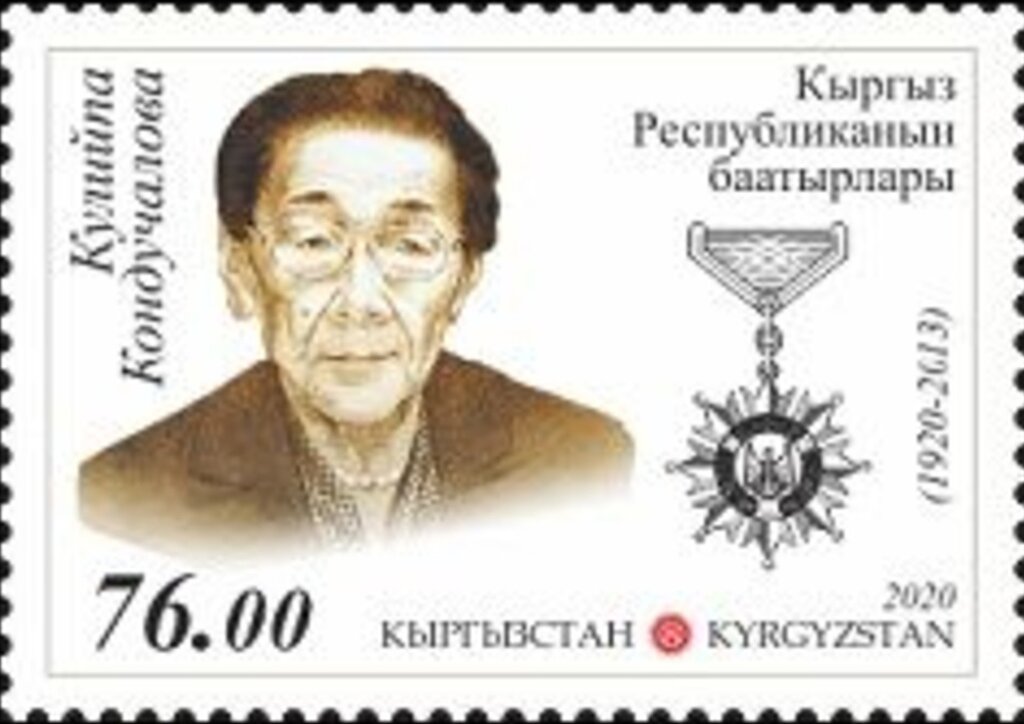 Kuluypa Konduchalova, Educator and Politician