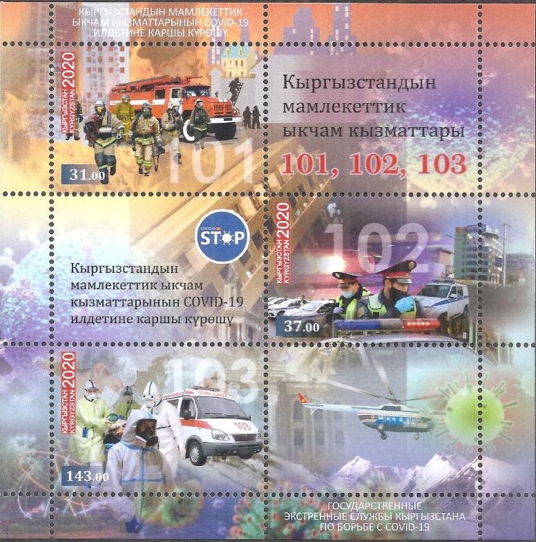 COVID-19 : Emergency Services