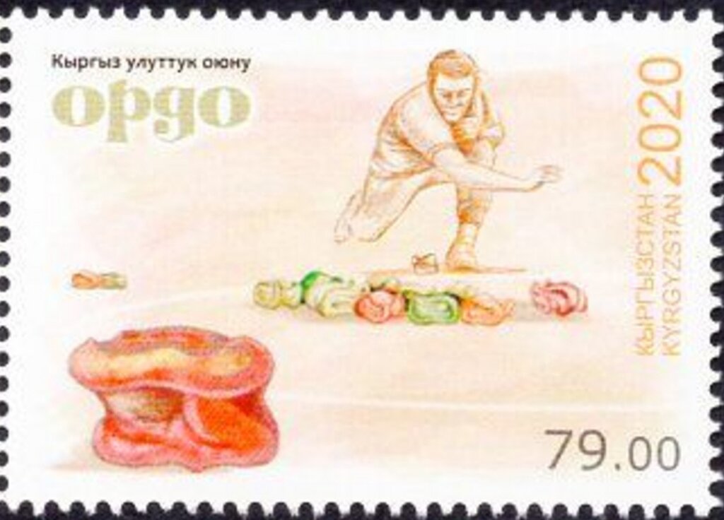 Traditional Games : Ordo
