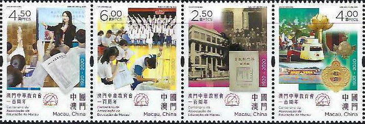 Chinese Educators Association of Macao, Centenary