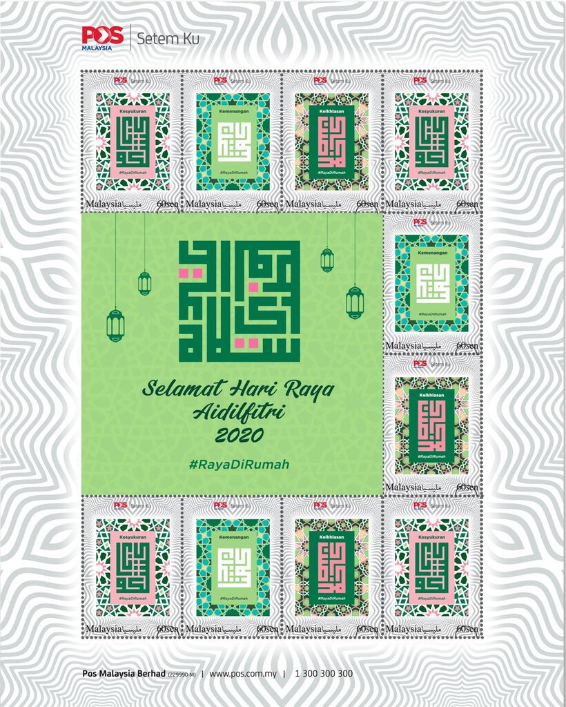 Hari Raya Aidulfitri