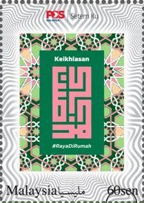 Hari Raya Aidulfitri : Kelkhlasan