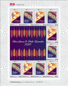 Mini Sheet, Borneo Festivals, Personalized and Private Mail Stamps,  , Festivals, Textile