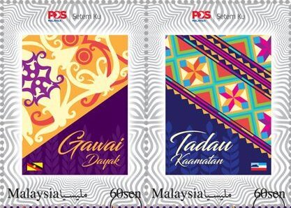 Se-tenant, Borneo Festivals, Personalized and Private Mail Stamps,  , Festivals, Textile