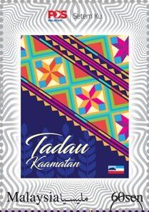 Pesta Kaamatan, Sabah and Traditional Textile Pattern