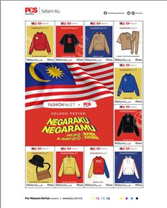 Mini Sheet, Fashion Valet : Post Office Inspired Fashion, Personalized and Private Mail Stamps,  , Clothing, Flags
