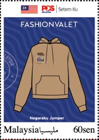 Brown Jumper