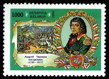 Stamp Leaders of liberation uprising of 1794 - A.T.Kostjushko