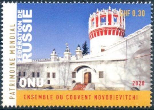 Novodevichy Convent, Moscow