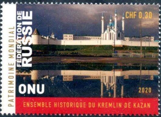 Kremlin Complex, Kazan
