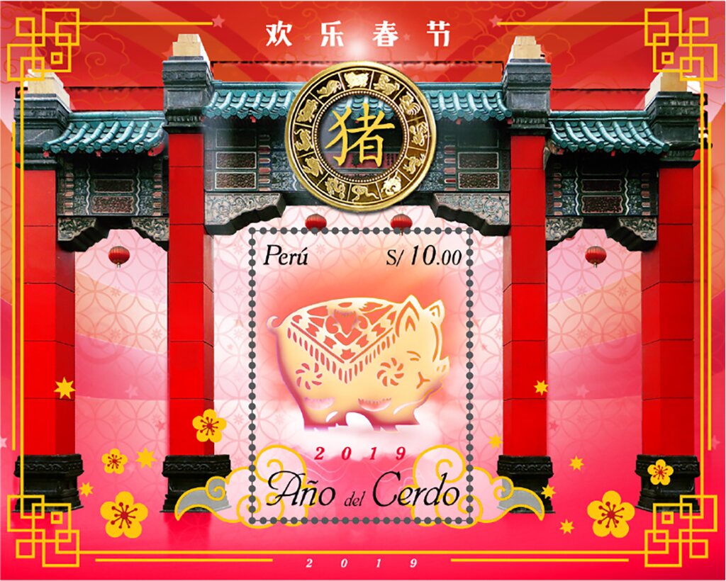 Year of the Pig 2019