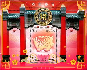 Souvenir Sheet, Year of the Pig 2019, Peru,  , Animals (Fauna), Chinese New Year, Chinese Zodiac, Mammals, Pigs, Stylized Animals, Zodiac