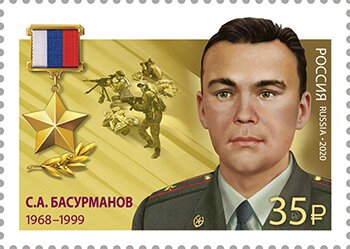 Sergei Basurmanov
