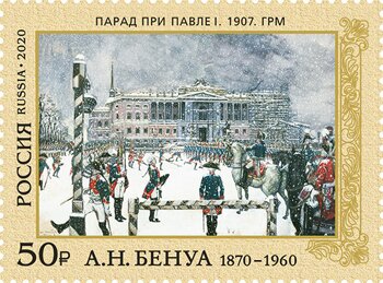 "Military Parade of Emperor Paul I" by Alexandre Benois