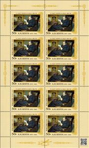 Mini Sheet, "Portrait of Alexandre Benois" by Léon Bakst, Russia,  , Anniversaries and Jubilees, Art, Paintings
