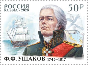 Admiral Fyodor F. Ushakov, 275th Birth Anniversary