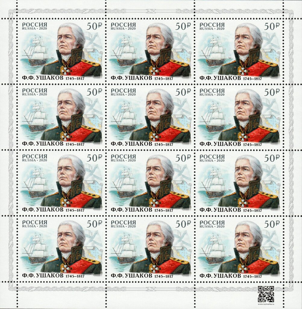 Admiral Fyodor F. Ushakov, 275th Birth Anniversary