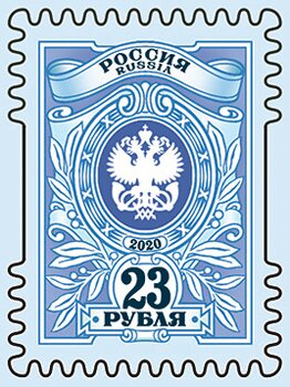 State Postal Administration Emblem