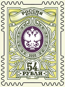 State Postal Administration Emblem