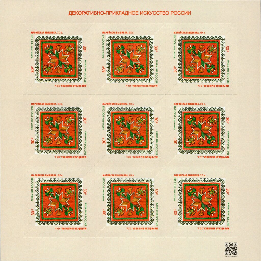 Mari Embroidery