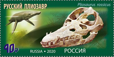 Stamp, Pliosaurus rossicus, Russia,  , Animals (Fauna), Dinosaurs, Prehistorical Animals, Reptiles, Sea Life