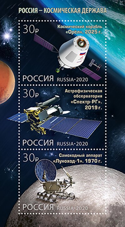 Russia : A Space Power