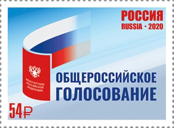 Referendum on Constitutional Amendments 2020