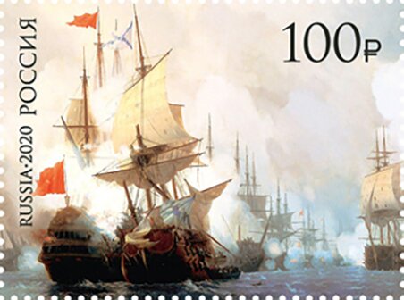 Naval Battle of Cheshme 250th Anniversary