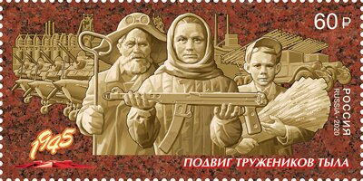 Contributions of the Home Front (Logistics)
