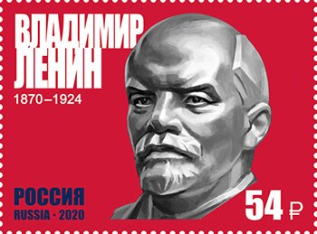 Vladimir Lenin, Founder of Soviet Union, 150th Anniversary