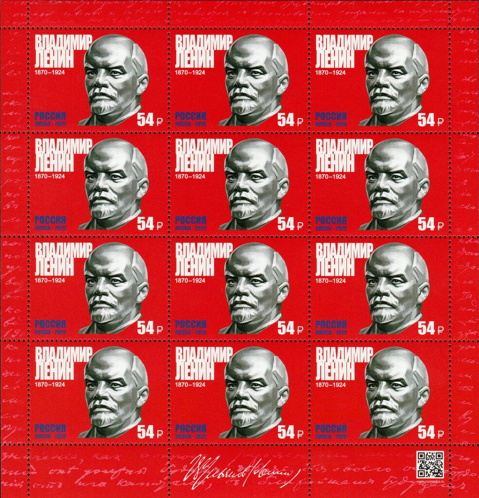 Vladimir Lenin, Founder of Soviet Union, 150th Anniversary