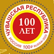 Chuvash Republic, Centenary