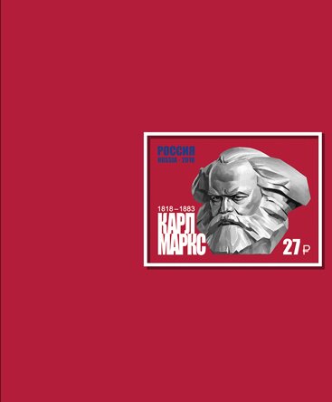 Karl Marx (Booklet Pane from 2020 Booklet)